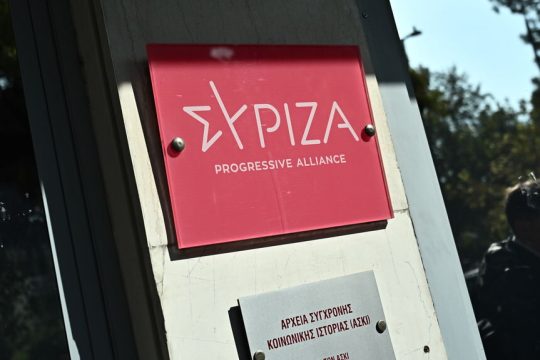 syriza